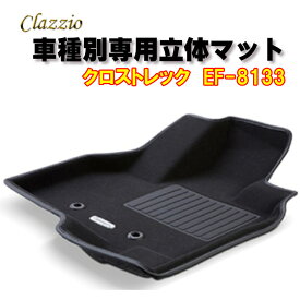 Clazzio立体マット　NEWラバー　2列　クロストレック　R4(2022)/12～　EF-8133　クラッチオ　フロアマット