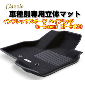 Clazzio　立体マット　NEWラバー/スタンダード　2列　インプレッサスポーツ ハイブリッド(e-Boxer)　R2(2020)/10～　EF-8129クラッチオ　フロアマット