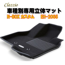 Clazzio　立体マット　NEWラバー　2列　N-BOX　カスタム　R5(2023)/10～　EH-2065　クラッチオ　フロアマット