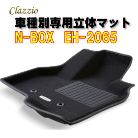 Clazzio　立体マット　NEWラバー　2列　N-BOX　R5(2023)/10～　EH-2065　クラッチオ　フロアマット