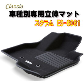 Clazzio　立体マット　NEWラバー/スタンダード　2列　スクラム　R6(2024)/4～　ES-6081　クラッチオ　フロアマット