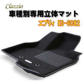 Clazzio　立体マット　NEWラバー/スタンダード　2列　エブリィ　R6(2024)/3～　ES-6082　クラッチオ　フロアマット