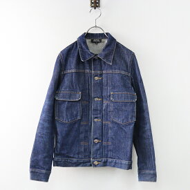 定番 アーペーセー A.P.C. マカオ製 2nd デニムジャケット XS/インディゴ Gジャン ブルゾン 上着【2400013799942】【中古】