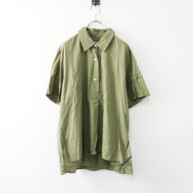 【期間限定価格】【オータムセール】2022年 マーガレットハウエル MARGARET HOWELL PIECE DYED WASHED COTTON コットン半袖シャツ 2/カーキ【2400014017878】【中古】