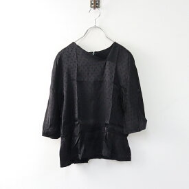 【期間限定価格】美品 AD2017 コムコム コムデギャルソン COMME des GARCONS 小紋柄ジャガード レーヨン ペプラムブラウス XS/■ブラック【2400014105353】【中古】