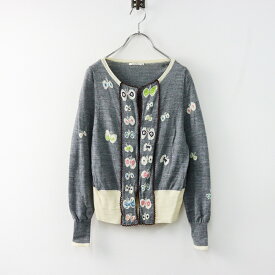 ミナペルホネン mina perhonen hana hane 刺繍 ウールニットカーディガン 36/グレー トップス 蝶モチーフ【2400014128352】【中古】