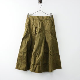 【期間限定価格】マーガレットハウエル MARGARET HOWELL HIGH DENSE COTTON TWILL コットンツイルスカート 2/カーキ ボトムス【2400014237764】【中古】