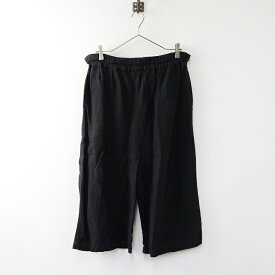 【期間限定価格】ネパール製 スタイルクラフト STYLE CRAFT wardrobe リネン ワイドサルエルパンツ ブラック /麻 染色加工【2400014348590】【中古】