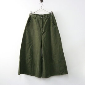 【期間限定価格】2023AW マーブルシュッド marble SUD ツイル カービーキュロットパンツ /グリーン ボトムス ロング フレア ワイド【2400014434415】【中古】