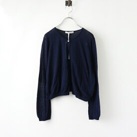 ミナペルホネン mina perhonen neutro コットン カーディガン 36/ネイビー 羽織り 前開き 【2400014436945】【中古】