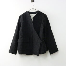【期間限定価格】美品 2023AW 定価7.2万 リゼッタ Lisette フランソワ リネンウール 綿入り カシュクール ジャケット 36/チャコール 【2400014486704】【中古】