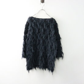 【期間限定価格】2020AW ミー イッセイミヤケ me ISSEY MIYAKE Pleats Shaggy Knit プリーツ シャギーニット /ブラック グレー デザイン 【2400014491920】【中古】