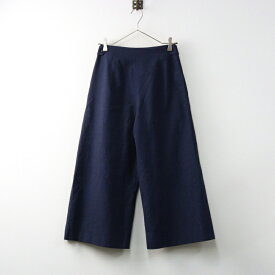 【期間限定価格】マーガレットハウエル MARGARET HOWELL サマーウール ストレートパンツ 1/ネイビー ボトムス ロング ワイド【2400014515534】【中古】