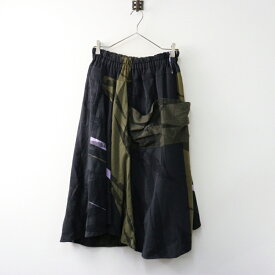 【期間限定価格】タマキニイメ 玉木新雌 tamaki niime chotan skirt チョタンスカート F ブラックグレー/柄ジャガード織り【2400014528602】【中古】