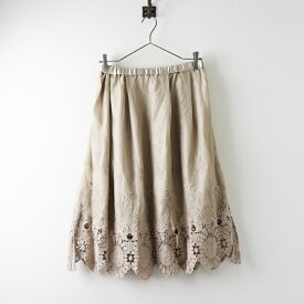 未使用 テチチ Te chichi チュール裾刺繍スカート S/グレー ボトムス ロング フレア イージー ウエストゴム【2400014539844】【中古】