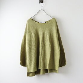 アパルトモン L'Appartement Linen Boat Neck Knit リネンボートネックニット ベージュ/麻 トップス プルオーバー【2400014559415】【中古】