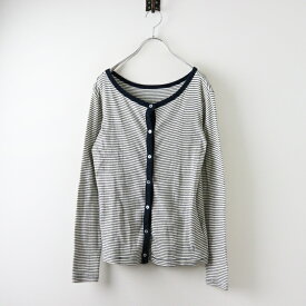 ロバートピーミラー Robert P. Miller ボーダー 長袖カーディガンF/ホワイト×ネイビー トップス 前開き 【2400014549249】【中古】