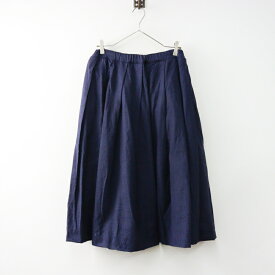 【期間限定価格】美品 コムコム コムデギャルソン COMME des GARCONS ウールギャバ 裾バルーン ギャザーフレアロングスカート M ネイビー【2400014558760】【中古】