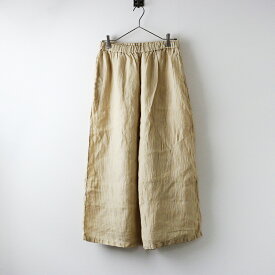 【期間限定価格】メゾンドソイル maison de soil リネン イージーワイドパンツ ベージュ×イエローストライプ┃麻素材 ボトムス インド製【2400014586107】【中古】