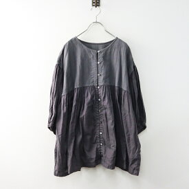 【期間限定価格】美品 2023SS ネストローブ nest Robe UpcycleLino×カラミ織り天然染め ドッキングブラウス F＼チャコールグレー 綿麻【2400014592221】【中古】