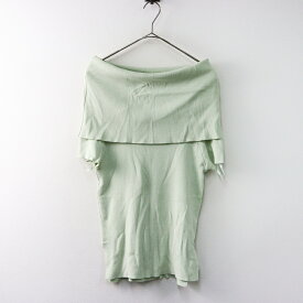 【期間限定価格】2025AW アルページュストーリー Arpege story 麻混オフショルニット 2｜ライトグリーン プルオーバー【2400014578195】【中古】