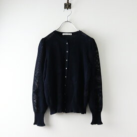 2021SS ミナペルホネン mina perhonen faint shadow カーディガン 36＼ネイビー コットン メッシュ ニット ジャガード【2400014593327】【中古】