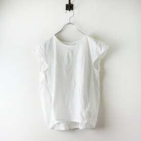 【期間限定価格】パラスパレス Pal'las Palace ナチュラルソフト天竺×60 フレンチTシャツ 0｜ホワイト トップス カットソー ブラウス【2400014586022】【中古】