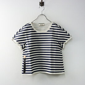 【期間限定価格】美品 デドゥエ アッシュペーフランス D-due H.P.FRANCE ボーダーTシャツ 38＼ネイビー コットン 半袖 カットソー【2400014597356】【中古】