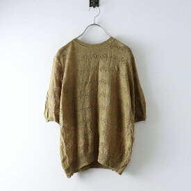 タグ付き ミナペルホネン mina perhonen moony 透かし編みニットプルオーバー 38/ベージュ トップス 半袖【2400014534467】【中古】