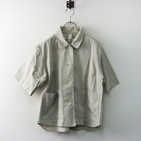 【期間限定価格】エムエイチエル マーガレットハウエル MHL MARGARET HOWELL LIGHT COTTON DRY TWILL 半袖シャツ 1 ベージュ┃【2400014597066】【中古】