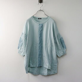 【期間限定価格】マーブルシュッド marble SUD×金子みすゞ みすゞレース パフスリーブカットソー ブルー┃トップス Tシャツ 刺繍【2400014610369】【中古】