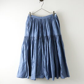 トゥジュー TOUJOURS コットンティアードギャザースカート 1｜ブルー インディゴ フレア ロング【2400014562224】【中古】
