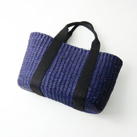【期間限定価格】ムーニュ MUUN かごバッグ ｜ネイビー ハンドバッグ 内袋付き トートバッグ【2400014621525】【中古】