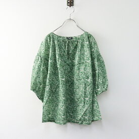 【期間限定価格】2022SS マーブルシュッド marble SUD Film flower リボン ブラウス ｜グリーン トップス ギャザー シャツ【2400014650594】【中古】