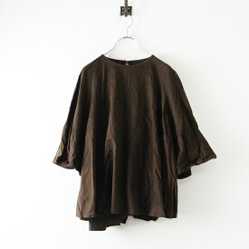 2025AW 今季 アデュートリステス ロワズィール ADIEU TRISTESSE LOISIR オーガニックコットン天竺Aラインプルオーバー【2400014674170】【中古】