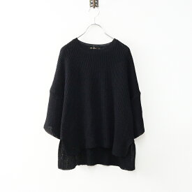 ハグオーワー クロスアンドクロス HUG O WaR Cloth&Cross 畦編みニットプルオーバー＼ブラック 半袖【2400014690637】【中古】