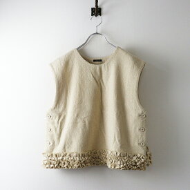 【期間限定価格】美品 タグ付 オールドマンズテーラー R&D.M.Co- FRILL DECORATION BUTTON BIB フリルデコレーションボタンビブ＼ベージュ【2400014695632】【中古】