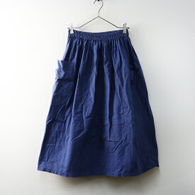 ホームスパン homspun コーミングマット ダブルポケットギャザー スカート M｜ブルー系 ボトムス フレア ロング【2400014757293】【中古】
