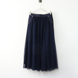 極美品 ブージュルード Bou Jeloud チュールデニムコンビスカート F＼ネイビー ギャザー フレア ゴム ロング【2400014967784】【中古】