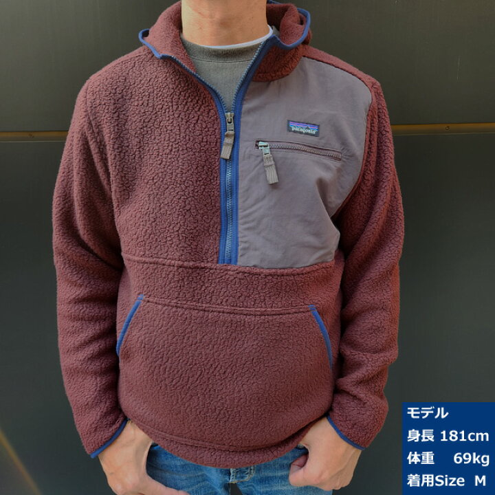 楽天市場】Patagonia Retro Pile Pullover レトロパイルプルオーバー  