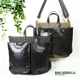 ボーデッサン BEAU DESSIN 日本製 牛革 Mシュリンク レザー タンニン・ワッシャー ヌメアンティック 9号帆布 キャンバス 2way ヘルメットバッグ トートバッグ ショルダーバッグ TW2922