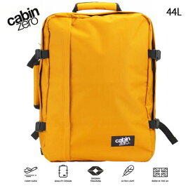 CABIN ZERO キャビンゼロ ナイロン バックパック リュックサック クラシック CLASSIC 44L 大容量 アウトドア 旅行 Orange Chill オレンジ CZ061309