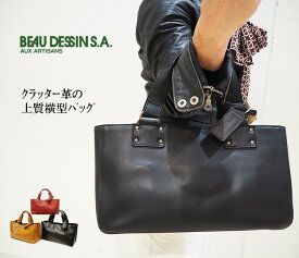 ボーデッサン バッグ BEAU DESSIN 日本製 牛革 レザー CULATTA クラッター スクエア 横型 トートバッグ ハンドバッグ CL478