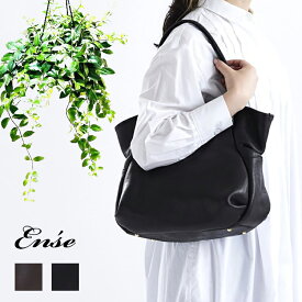 Ense アンサ 牛革 本革 ステアレザー シンプル トートバッグ tote Sサイズ ens203