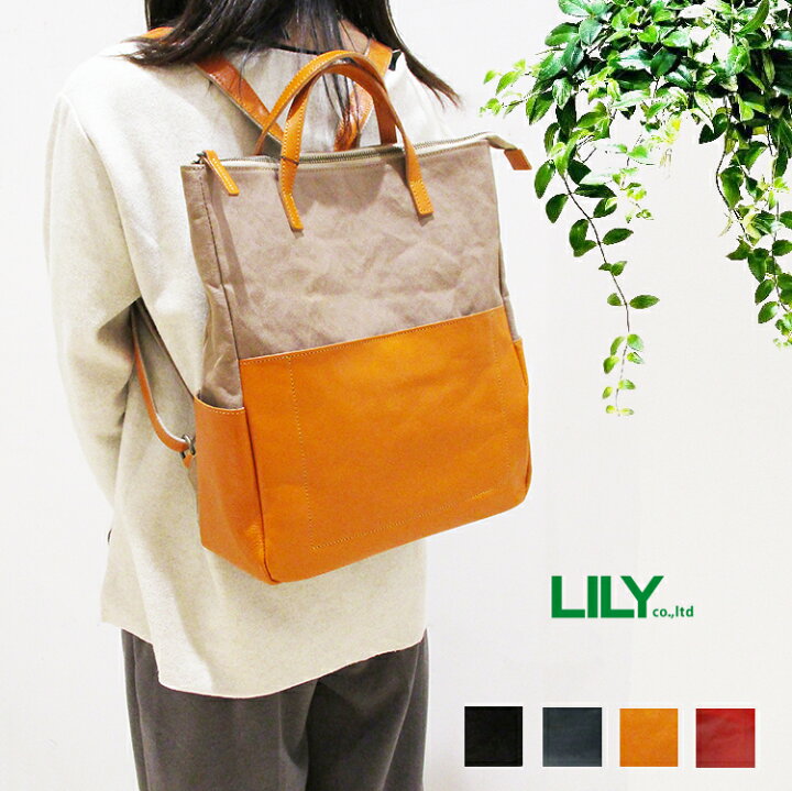 楽天市場】リリー LILY バッグ レッセフェール レザー 本革 クロスト 9 