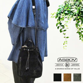 アッソブ AS2OV 牛革 本革 レザー スエード 2WAY 巾着 ショルダーバッグ ハンドバッグ WATER PROOF SUEDE DRAW STRING BAG 091754