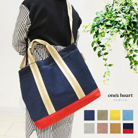 楽天市場 レガロ バッグの通販