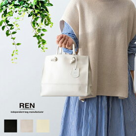 REN レン 本革 レザー 豚革 ピッグ スキン トワル ミニショッパー S トートバッグ 1-35-14141