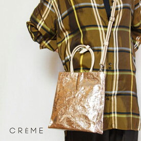 MONTEROSA モンテローザ CREME クレム Lamina Steal イタリア製 ポリエステル コーティング アルミニウム 本革 レザー シュリンク 牛革 2WAY ショルダーバッグ ハンドバッグ ミニトートバッグ M78 816