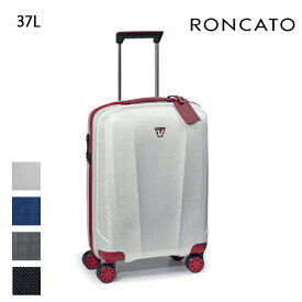 ロンカート RONCATO WE ARE ポリプロピレン3層構造 スーツケース 最軽量 機内持ち込み対応 TSAダイヤルロック 37L 4輪 5953